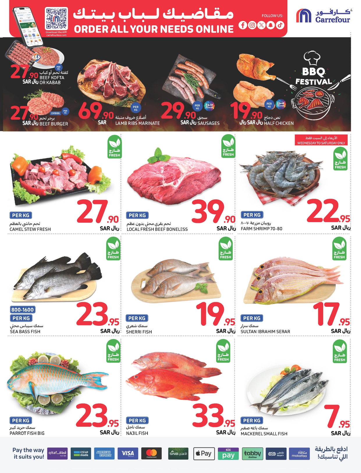 carrefour-saudi offers from 6nov to 12nov 2024 عروض كارفور السعودية من 6 نوفمبر حتى 12 نوفمبر 2024 صفحة رقم 3